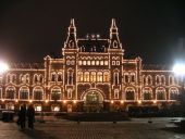 ТЦ ГУМ - самый роскошный торговый центр из всех в Москве. 3 этажа, красивейшие торговые линии, убранство торгового центра родом из 19 века. Огромнейшее удовольствие доставляет даже прогулки по этому торговому центру. Также, ТЦ ГУМ - излюбленное место для фотографий. Небольшое количество магазинов одежды. ТЦ ГУМ - одежное сердце Москвы и легенда