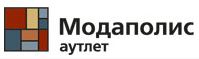 Модаполис Аутлет - дисконт центр модной одежды в Москве