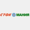 Дисконт Стокмания